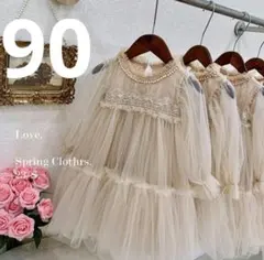韓国子供服 結婚式 チュール ドレス フォーマルドレス ワンピース レース