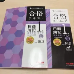 2026年最新】簿記1級dvdの人気アイテム - メルカリ