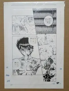 新品】キングダム 複製原稿 〜信vs 龐煖〜 BA2 原泰久 原画 - メルカリ