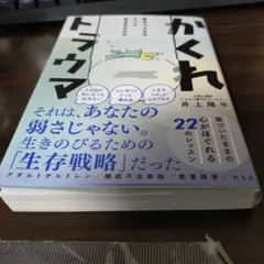 本 ビジネス・経済