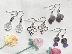 No.321 ピアス まとめ売り お買い得 セール♬