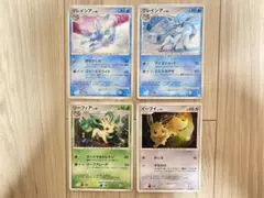 ポケカ ポケモンカード グレイシア LV.44 リーフィア LV.42 セット ポケカ ポケモンカード グレイシア LV.44 リーフィア LV.42