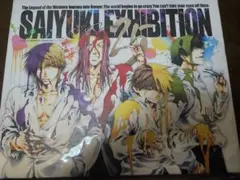 2025年最新】最遊記exhibitionの人気アイテム - メルカリ