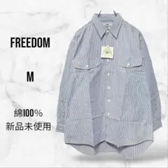タグ付き未使用【FREEDOM】ストライプカッターシャツ 綿100(M)オフィス