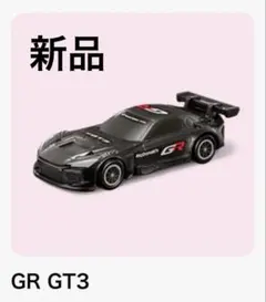 マック　マクドナルド ハッピーセット トミカ GR GT3のサムネイル
