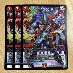 ↑↑ブランド　アゲアゲブランド