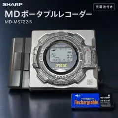 SHARP MD-MS722-S ポータブルMDレコーダー 動作確認済 充電池付 SHARP MD-MS722-S ポータブルMDレコーダー 動作確認済 充電池付 - メルカリ