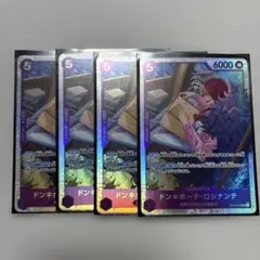 ロシナンテ ワンピース カードゲーム