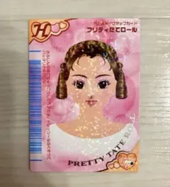 2025年最新】ラブ ベリー dsの人気アイテム - メルカリ