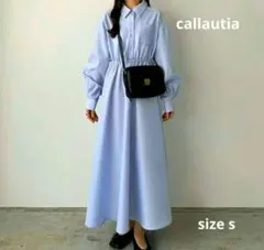 美品　callautia　カラウティア　ドロストシャツ　ワンピース　水色　s