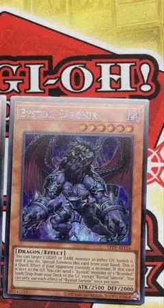 深淵の獣サロニール　泰亜　AE シク　シークレット