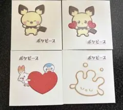 ポケピース 第2弾 デコキャラシールポケモンパン ４種まとめ売り