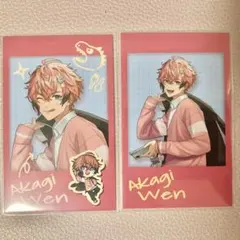 にじさんじ 放課後オリエンス チェキ風カード 赤城ウェン