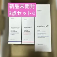 メディキューブ　PDRNピンクセラム　ゼロクレンジングフォーム　等3点セット