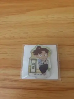 忍たま 山田利吉 ミニアクスタ