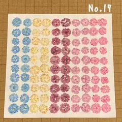 Mee様専用です。