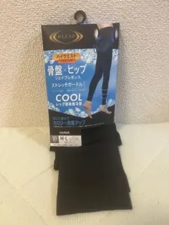 新品！RIZAP骨盤×ヒップ　シェイプレギンス　cool Ｍ〜Ｌ