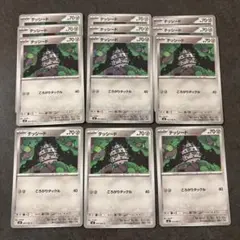 テッシード C MEGA 拡張パック ニンジャスピナー 060/083のサムネイル