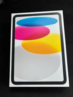 新品未開封】iPad A16(第11世代) シルバー128GB Wi-Fi