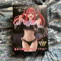 Item thumbnail for item d367d63c-79c0-4ddc-9229-f9adf19c3fe3