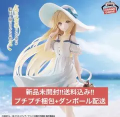 お隣の天使様にいつの間にか駄目人間にされていた件 椎名真昼 ワンピースver.