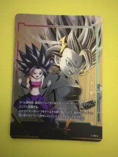 2026年最新】カリフラ フュージョンワールドの人気アイテム - メルカリ