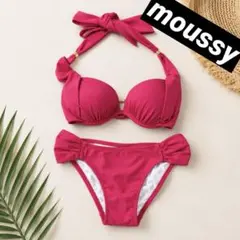 moussy マウジー セパレート水着　ビキニ　ホルターネック　ピンク M 美品のサムネイル