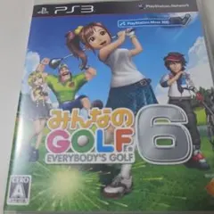 みんなのGOLF 6 (PS3)