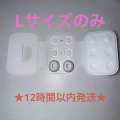 新品⭐️Apple AirPods Pro 第2世代 イヤーピースLサイズのサムネイル
