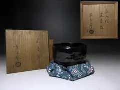 ウ*2様 楽吉左衛門　弘入　茶碗　仕覆　木箱付き ウ*2様 楽吉左衛門 弘入 茶碗 仕覆 木箱付き Yahoo!