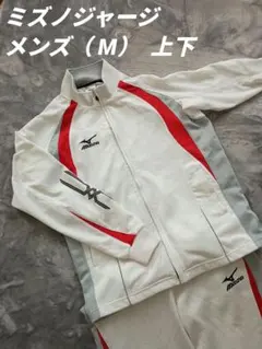 ミズノ ジャージ上着 メンズ M サイズ（ロゴ刺繍）
