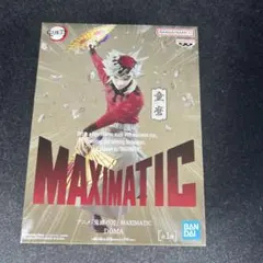 鬼滅の刃 MAXIMATIC 童磨 3個セットまとめ売り - メルカリ