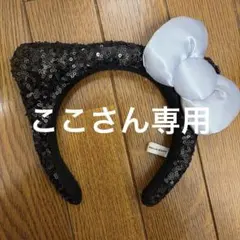 ハローキティ カチューシャ 黒