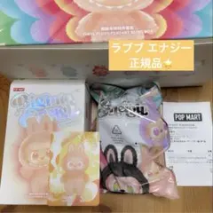 LABUBU エナジー Happiness オレンジ