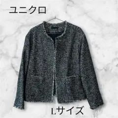 ツイードジャケット ノーカラージャケット