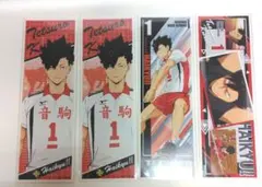 黒尾鉄朗 ロングステッカー