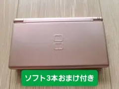 ​【美品・液晶良好】ニンテンドー DS Lite メタリックロゼ 本体 充電器