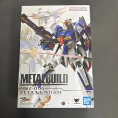 メタルビルド METAL BUILD Zガンダム ゼータガンダム　新品未開封