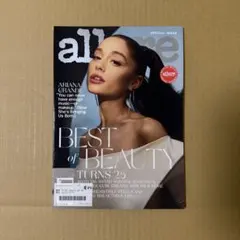 アリアナグランデ allure 2021年 10月号