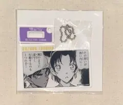 Item thumbnail for item ee4366b7-af3c-41be-915c-52000507e7da