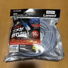『未開封』ELECOM LANケーブル 10m CAT6A ブルーのサムネイル