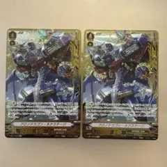 2026年最新】クロノドラゴン・ネクステージ FFRの人気アイテム - メルカリ