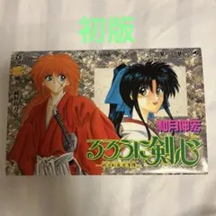 2026年最新】るろうに剣心 初版 1巻の人気アイテム - メルカリ