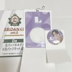 EBiDANくじ 缶バッジ 真之