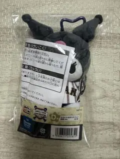 タイトーくじ 侍ジャパン サンリオキャラクターズ D賞 応援 クロミ