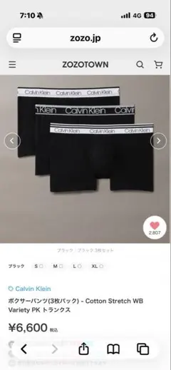 Calvin Klein ボクサーパンツ 3枚パック ブラック