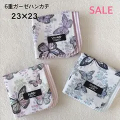［412］♡sale♡6重ガーゼハンカチ 3枚