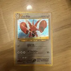 ハツサム ポケモンカード HP80 ハツサム ポケモンカード HP80 - メルカリ