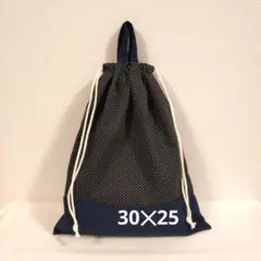 体操服袋 お着替え袋 巾着袋