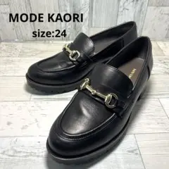 モードカオリ MODE KAORI ローファー ビットローファー ブラック 24のサムネイル